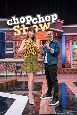 奔跑吧第十三季 综艺 2025 姚译添